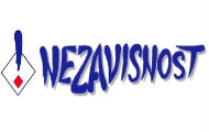 Неприкладна приватизација Неприкладна приватизација